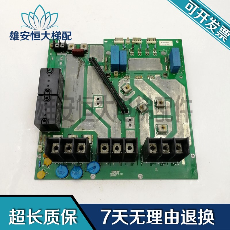 伟创驱动板带模块FS-022G/030P AC60M30FS-A1.1 20090915电梯配件
