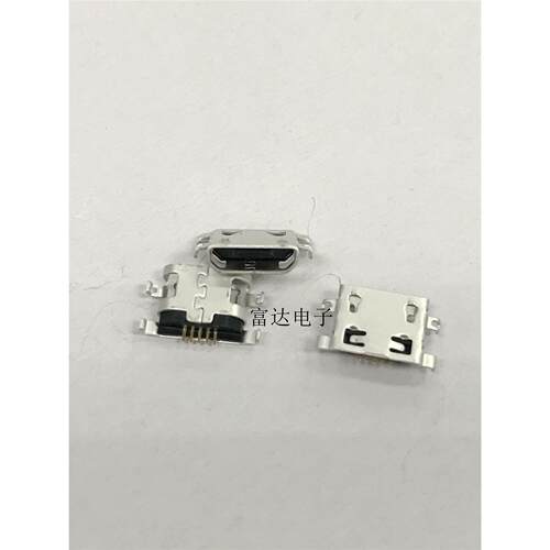 micro usb母座 沉板式1.6 四脚贴片  中兴V880/联想A360手机尾插