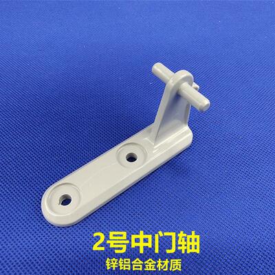 适用美的冰箱BCD-208SMB/175GSMX/175SMX/176SMX/门铰链门轴合页
