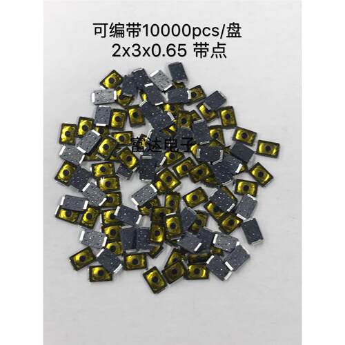 20只 薄膜开关2x3x0.65mm锅仔片2脚贴片带点轻触按键环保2P耐高温