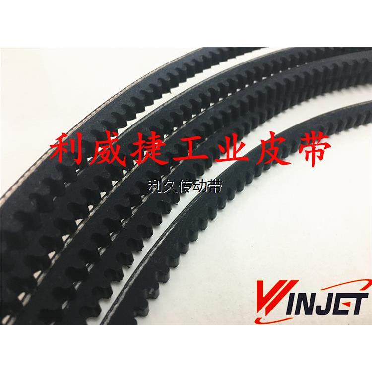 电梯门机皮带XPZ-1287/3VX495/Z 1250 电梯货梯齿形橡胶传动皮带