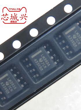 全新进口原装  LM393AD LM393A LM393ADR SOIC-8 线性比较器 10只