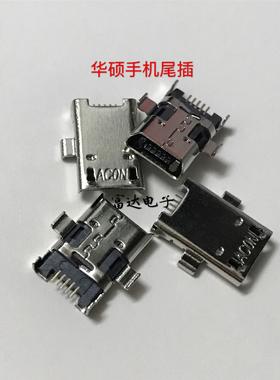 适用华硕 ZENPAD FonePad K004尾插 充电接口 华硕平板 USB充电口