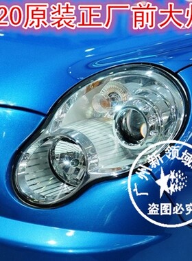 适用于力帆320前大灯灯泡 力帆520前照明灯车头灯灯泡 正品近光远