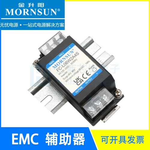 FC-L06W2A4S EMC辅助器 0-305V 元器件100%国产化 MORNSUN/金升阳