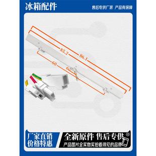 门转梁 428WGPZM 竖梁 翻转梁 冰箱BCD 适用美 429WGPZM