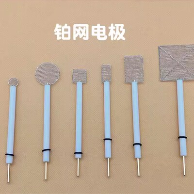 北京精科高纯铂网电极Pt310 光电化学用光电实验52目实验铂对电极