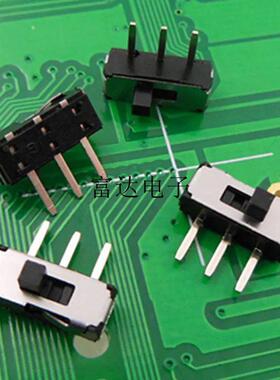 小拨动开关 三脚立式插脚 MSS22D18G2  一边三脚单边 柄高2MM10只