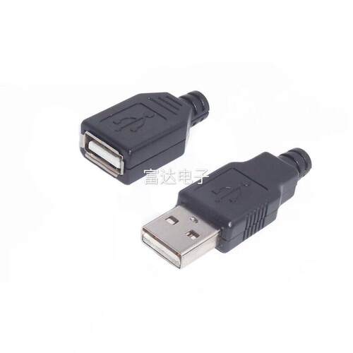 USB插座/卡盒式/三件套/ USB母头 A母插头 A型焊线式【塑料外壳】