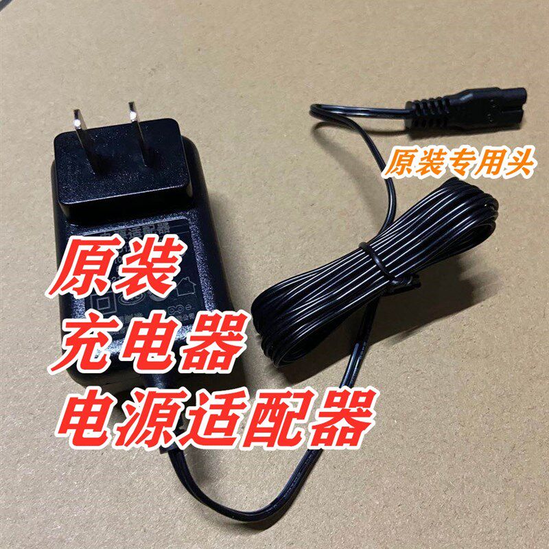 网易严选吸尘器 T300电源适配器充电器充电线地刷插头原装电源线