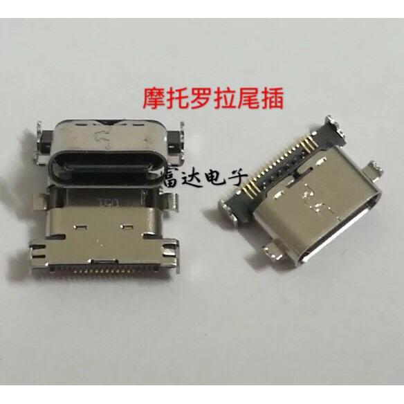 适用于 摩托罗拉 MOTO Z play XT1635-03 尾插 USB数据充电接口