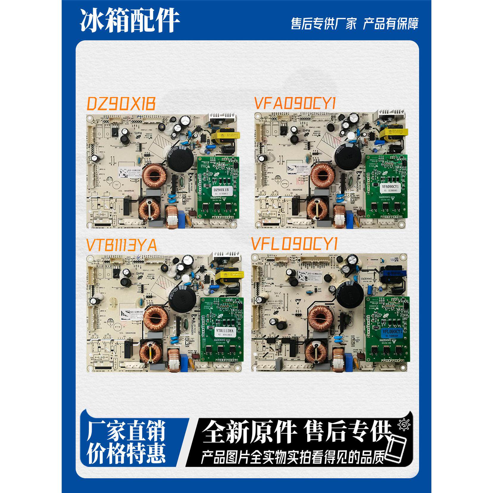 适用海信容声BCD533WRS2HP 529/576 532电脑板535主板2014218 519