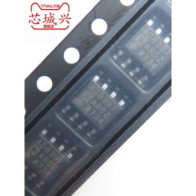 原装正品 贴片 AD8397ARDZ-REEL7 AD8397 SOP-8 运算放大器芯片IC