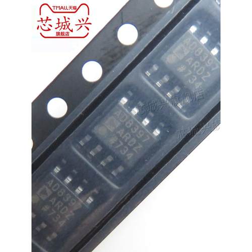 原装正品 贴片 AD8397ARDZ-REEL7 AD8397 SOP-8 运算放大器芯片IC