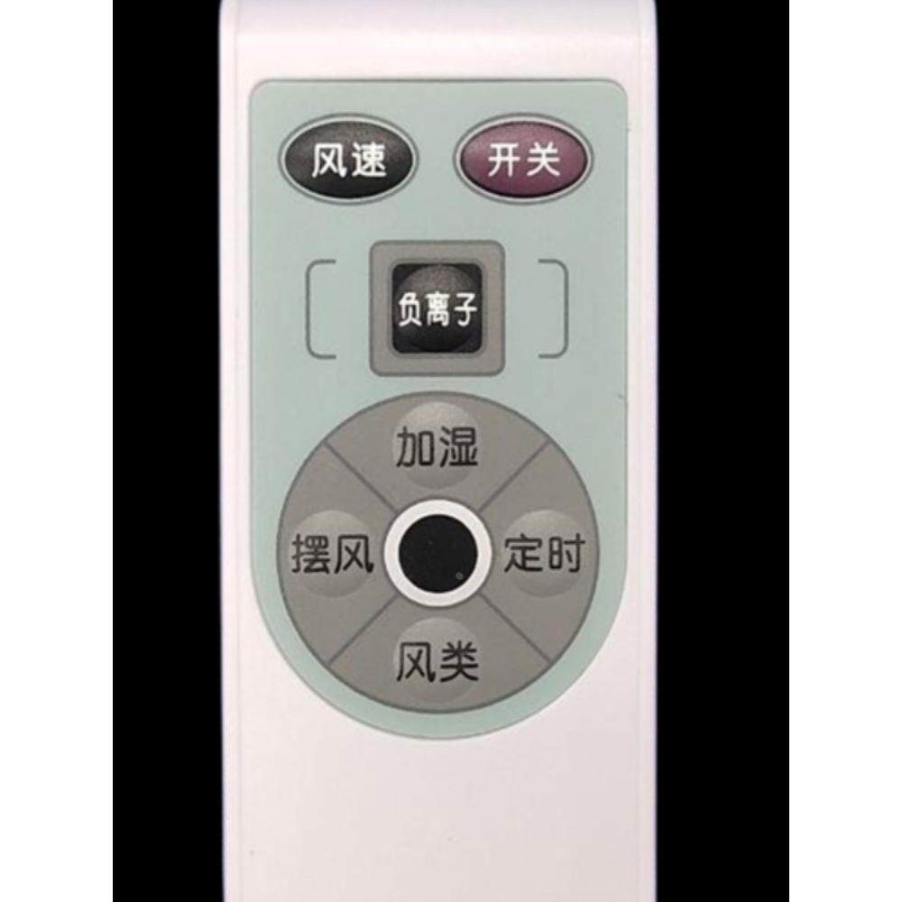 空调扇遥控器适配美的AC120-K/120-C/120-G/200-Q1冷风扇遥控器