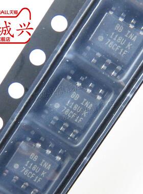 INA118U  INA118U/2K5 低功耗仪表放大器芯片 封装SOP-8 全新原装