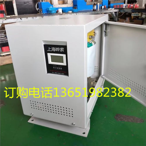 三相变单相增压器380V340变220vsg-5kw10kva空调电磁炉冰箱家适用