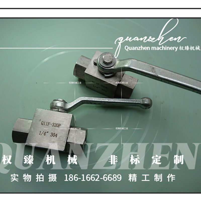 不锈钢304高压内螺纹内丝内牙直通球阀 Q11F-320P 2分 1/4