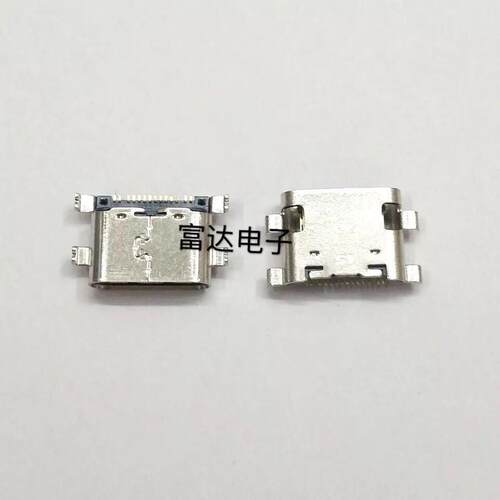 适用中兴W2016 C2016 努比亚Z11 z11mini手机尾插 充电接口type-c