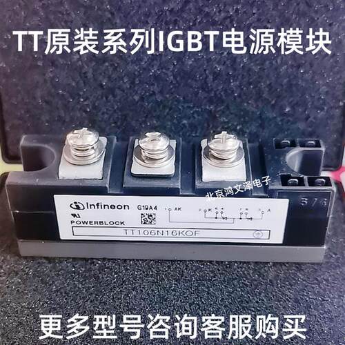 TD180N16KOF TD162N18KOF TT162N14KOF TD142N12K0F TD122N22KOF