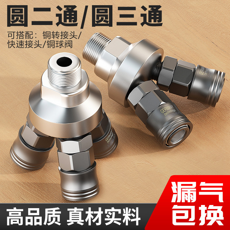 气动C式自锁快速接头空压机配件气泵气管接头圆二三通快插公母头