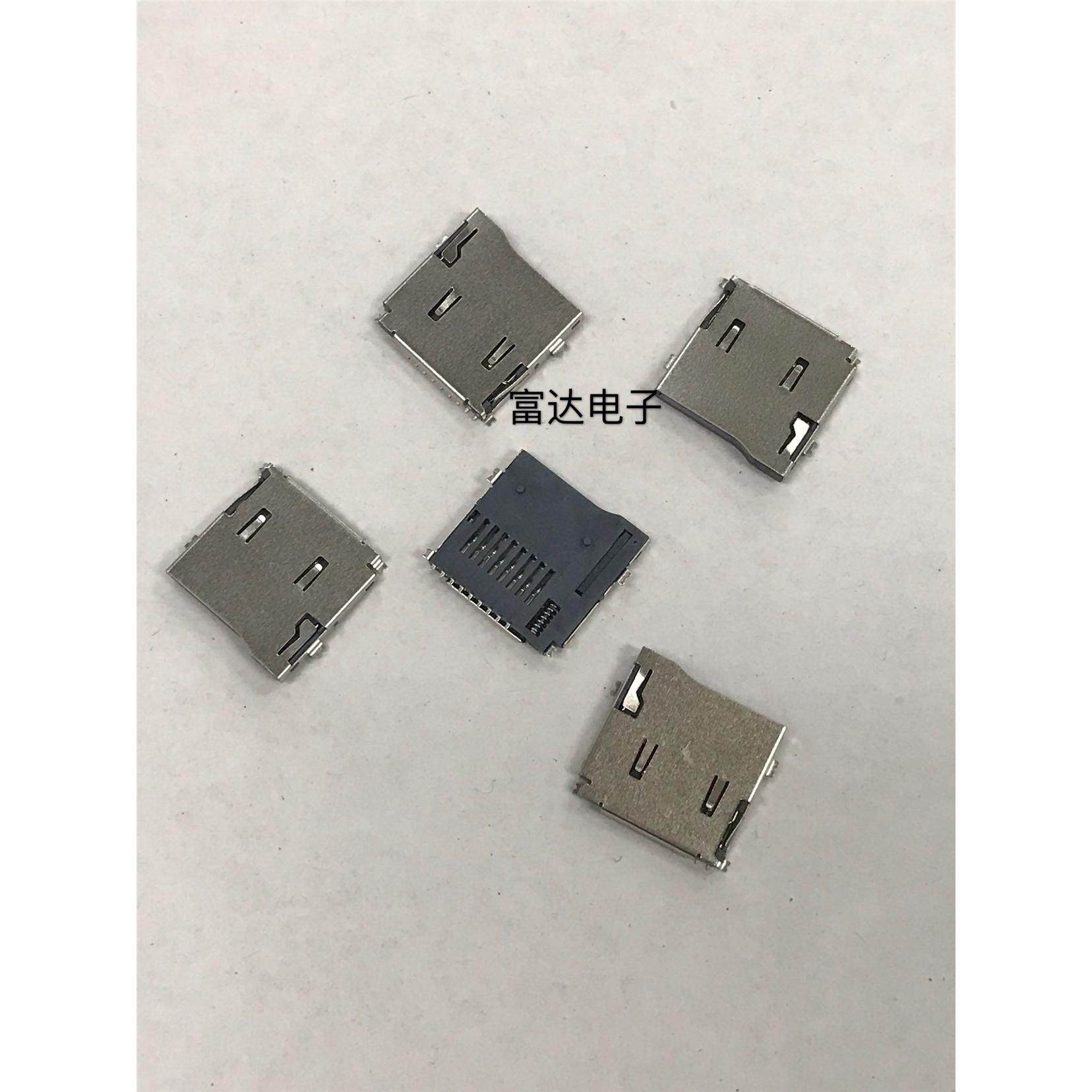 看戏机唱戏机娃娃机监控TF外焊双压卡座SD小卡自弹式内存卡座卡槽,搬运/仓储/物流设备,其他起重搬运设备,淘宝优惠券,粉丝福利购,淘宝优惠卷