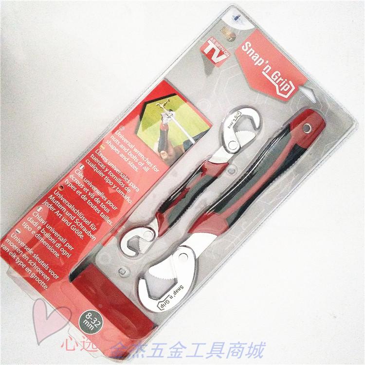 Snap’n Grip万能扳手两用弓形自行车多功能开口快速万用扳手包邮