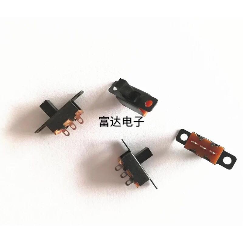 看戏机唱戏机音响扩音器话筒拨动开关3脚改装开关带螺丝固定孔