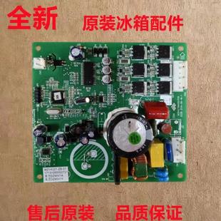 冰箱美芝DZ90V1A變頻驅動板17131000002721MZV4221 適用美
