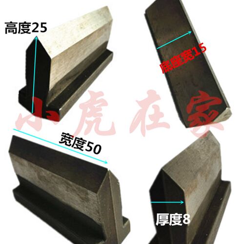 水墨印刷开槽机切角刀片 高精度印刷机刀片 高速纸箱机械配件