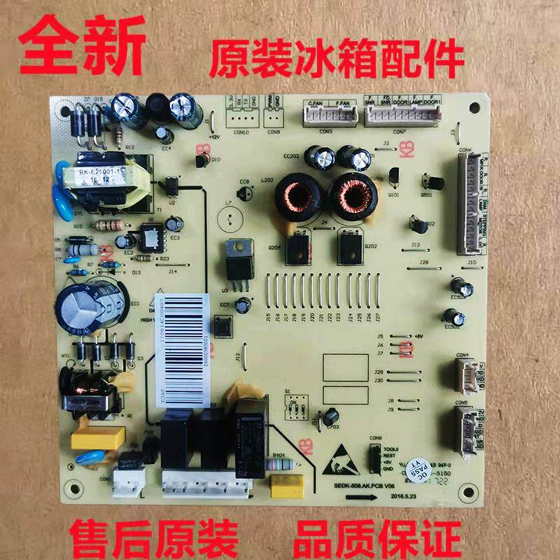 美的小天鹅冰箱BCD- 468WGPM(E)  460WGPM主板电脑板电源板控制板