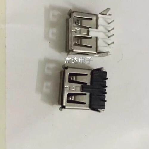 优质 USBA型插座 母座 A母 扁口 90度直脚直插 10只白胶 黑胶