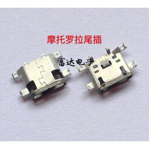 适用于摩托罗拉 MOTO XT1080 XT1030 G4Plus 尾插 充电usb接口