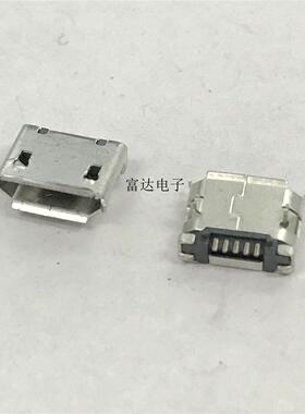 适用于联想A60A366TA390E A520 A288T A500 A750 乐PAD A1-07尾插