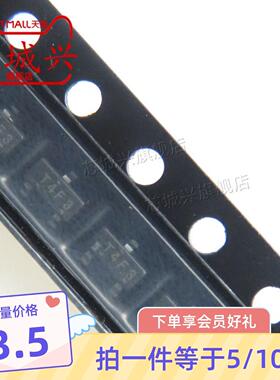 TL432BIDBZR 丝印T4F3 SOT23 电压基准芯片ic全新原装可直拍 10只