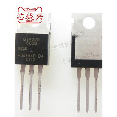 全新BTA225-600B BTA225 双向可控硅TO-220 600V25A正品现货 10只