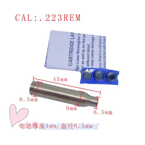 CAL:.223REM红外线激光校瞄仪瞄准器校准仪 激光水平仪归零器