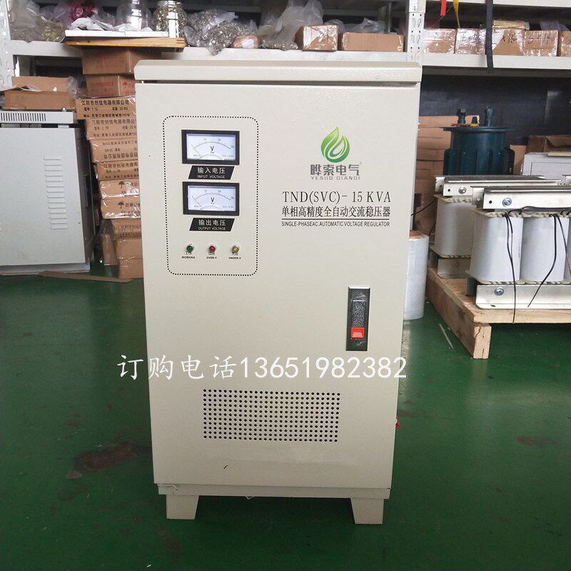 晔索三相大功率SBW-30/80/150/200/300/400/500/600KW稳压器