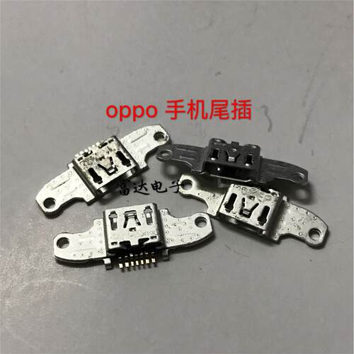 适用OPPO R9M R9TM R9S R9SM R9PLUS A59M A59TM充电尾插USB接口