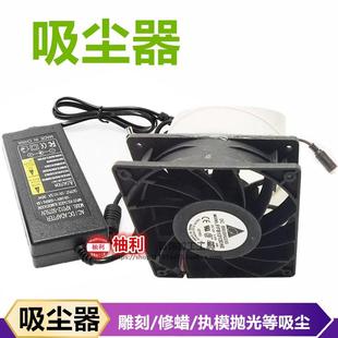微型吸尘器强力四方抽风机执模风机金粉收集器排气扇首饰加工工具