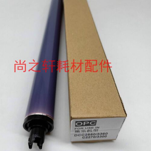 全新施乐3375 5575 7835 7855 3370 5570 3300 鼓芯日本富士鼓芯
