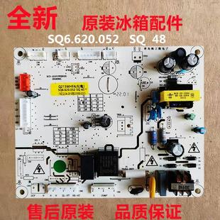 板上菱 伊莱克斯冰箱电脑板Q215主控板控制板AQ6.620.052全新原装