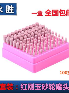 磨头 砂轮磨头打磨头 抛光磨头 沙轮磨头 电钻磨头小 雕刻磨头大