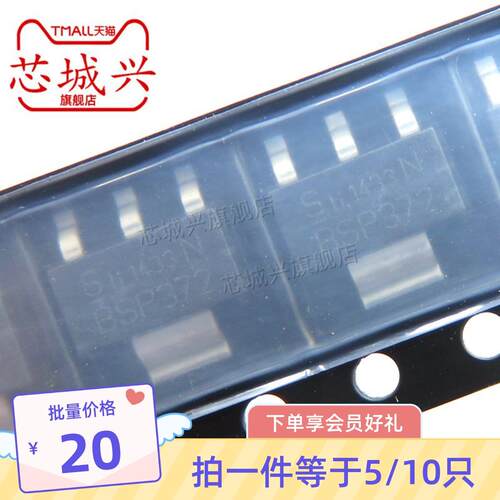 BSP372NH6327 丝印 BSP372 N SOT-223 N沟道MOS场效应管原装 10只