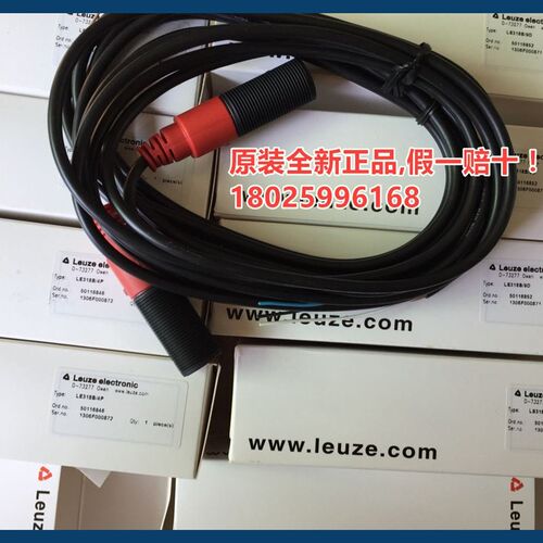 劳易测对射光电开关LE318B/4P+LS318B/9D (PNP)