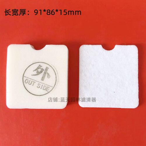 进口小松6010/7510绿篱机过滤棉滤网滤芯