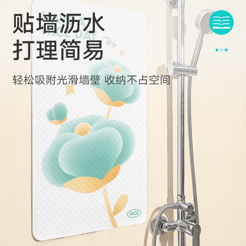 大江浴室防滑垫淋浴房沐浴洗澡家用孕妇脚垫地毯卫浴老人防摔地垫