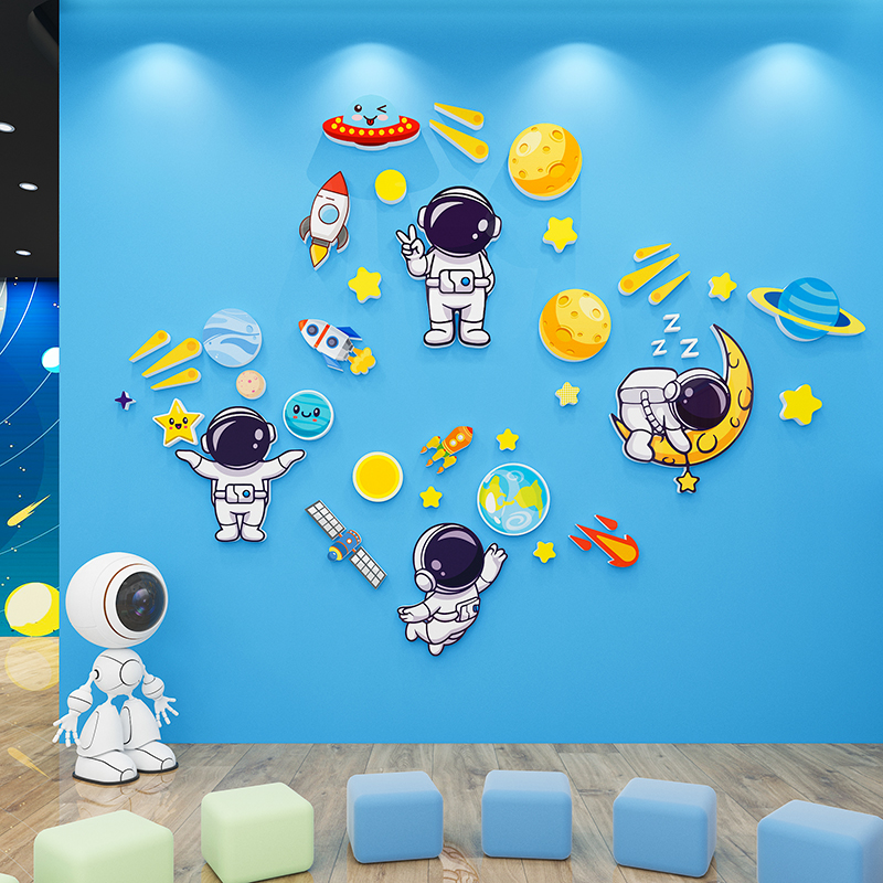 太空人宇航员立体墙贴画幼儿园环创主题托管教室装饰男孩房间布置