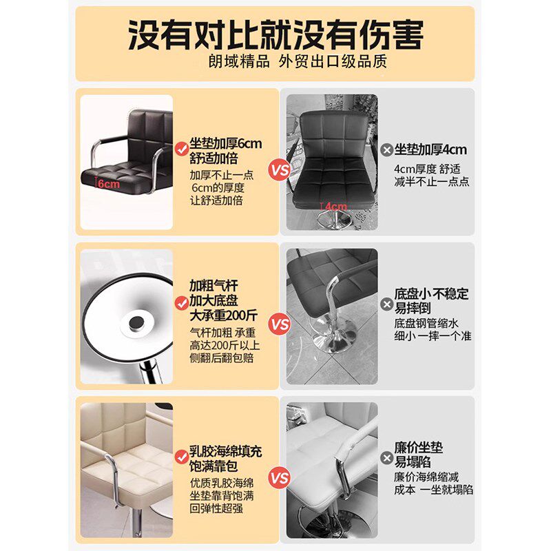 吧台椅高脚凳椅子吧台升降椅收银台前台后台椅酒吧椅吧台凳子吧凳