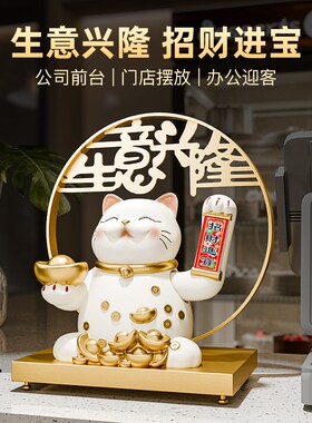 自动摇手招财猫新店开业礼物店铺前台收银台生意兴隆摆件高档礼品